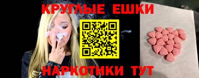 спайс Нягань