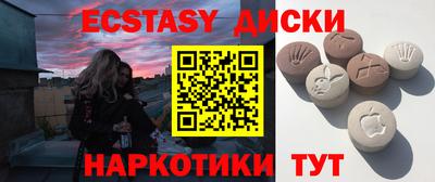 молекула духа Обнинск