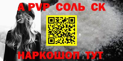 спайс Нягань