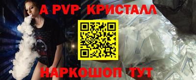 спайс Нягань