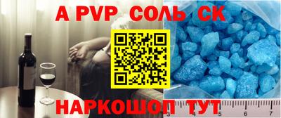 спайс Нягань