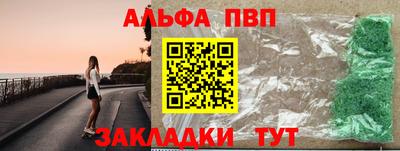мефедрон мука Обь