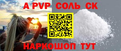 молекула духа Обнинск