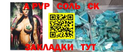 мефедрон мука Обь