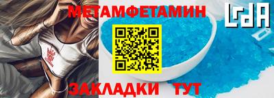 спайс Нягань