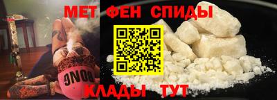 мефедрон мука Обь
