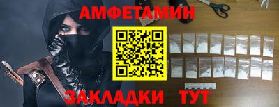 спайс Нягань