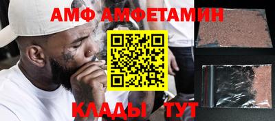 молекула духа Обнинск