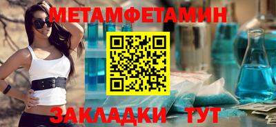 спайс Нягань
