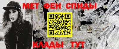 мефедрон мука Обь