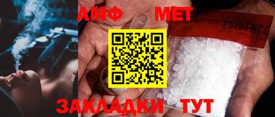 мефедрон мука Обь