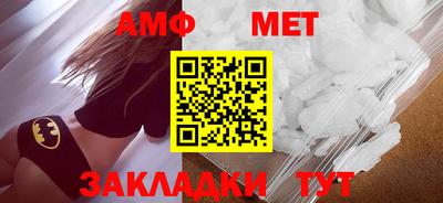 спайс Нягань