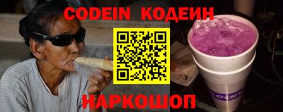 мефедрон мука Обь