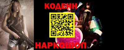 мефедрон мука Обь