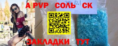 молекула духа Обнинск