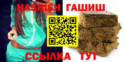 мефедрон мука Обь