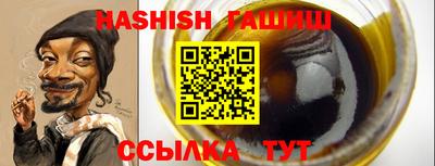 молекула духа Обнинск