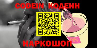 спайс Нягань
