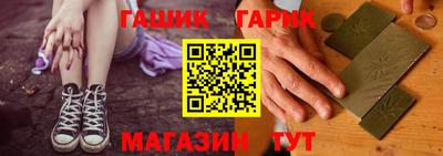 мефедрон мука Обь