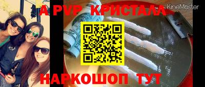 мефедрон мука Обь