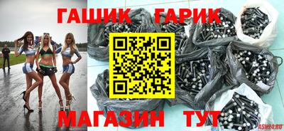 молекула духа Обнинск