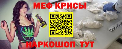 молекула духа Обнинск