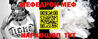 спайс Нягань
