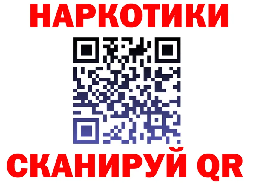 БУТИРАТ бутик вход площадка гидра Шатура