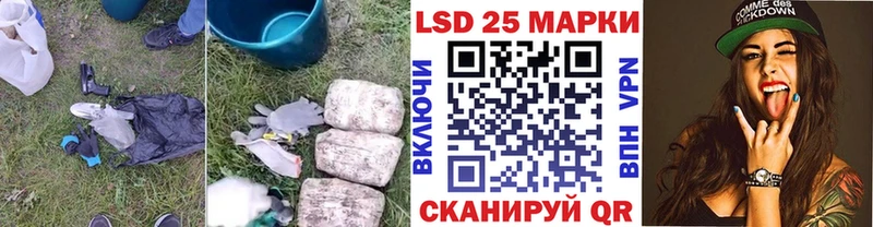 LSD-25 экстази кислота  Шатура 