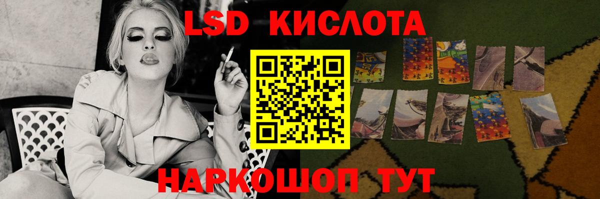 Шатура  ЛСД экстази ecstasy  LSD-25 экстази  Вход с VPN 