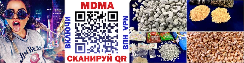 наркотики  Шатура  MDMA crystal 