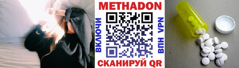 МЕТАДОН мёд  магазин продажи   сайты даркнета как зайти  Шатура 