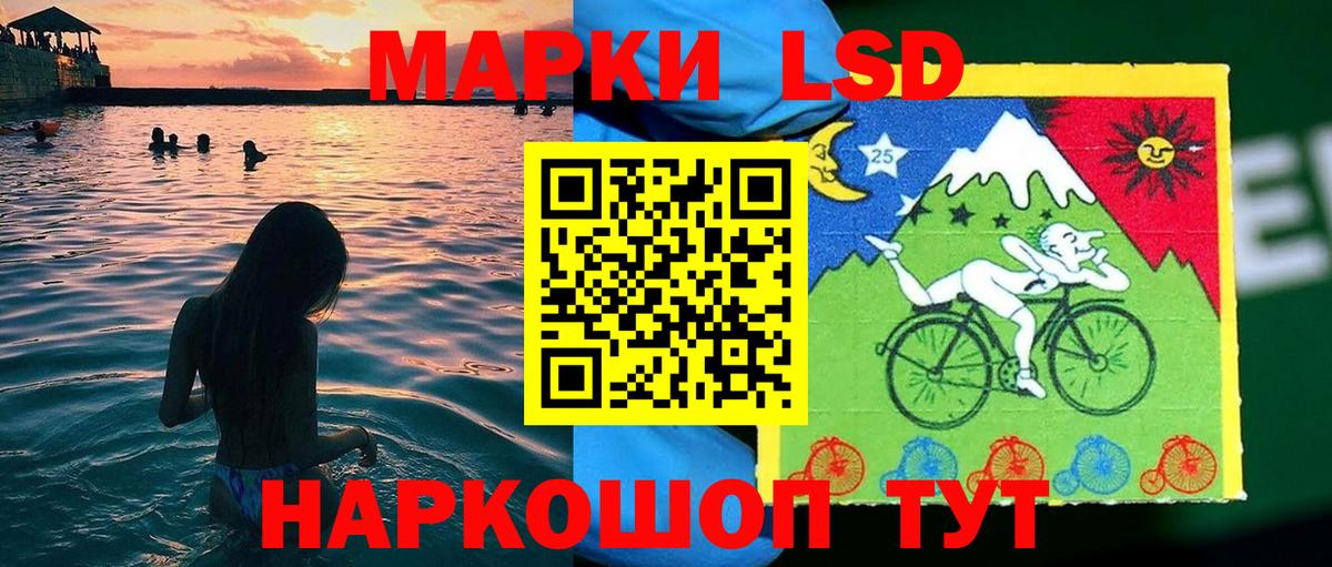 Марки 25I-NBOMe 1,5мг  Вход с VPN  Шатура 