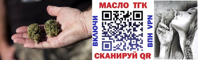 ТГК гашишное масло как найти наркотики Шатура