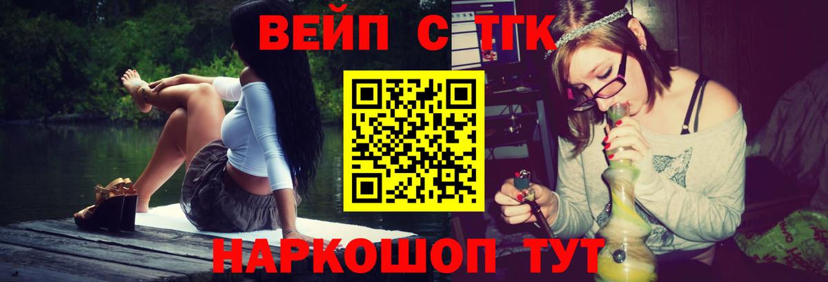 Дистиллят ТГК гашишное масло  Вход с VPN  Шатура 