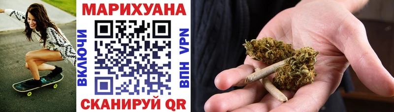 Конопля THC 21%  магазин    Шатура 